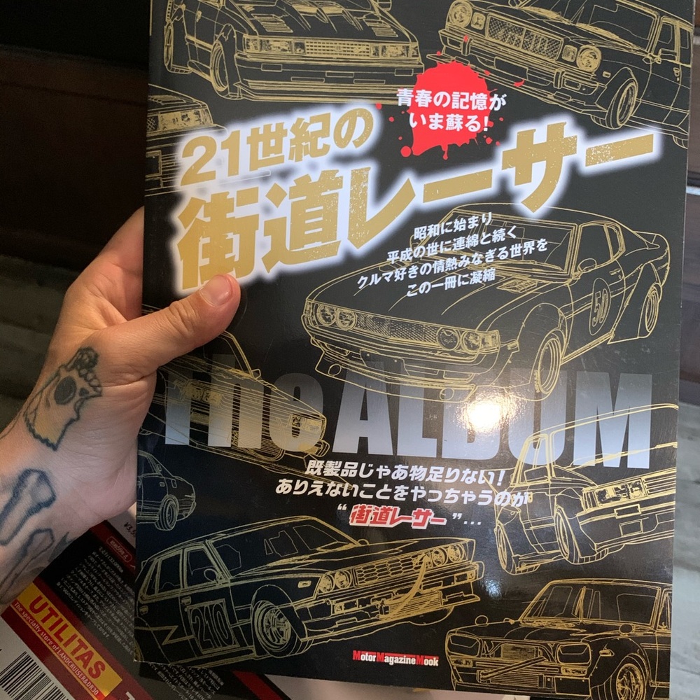Bosozoku Magazines